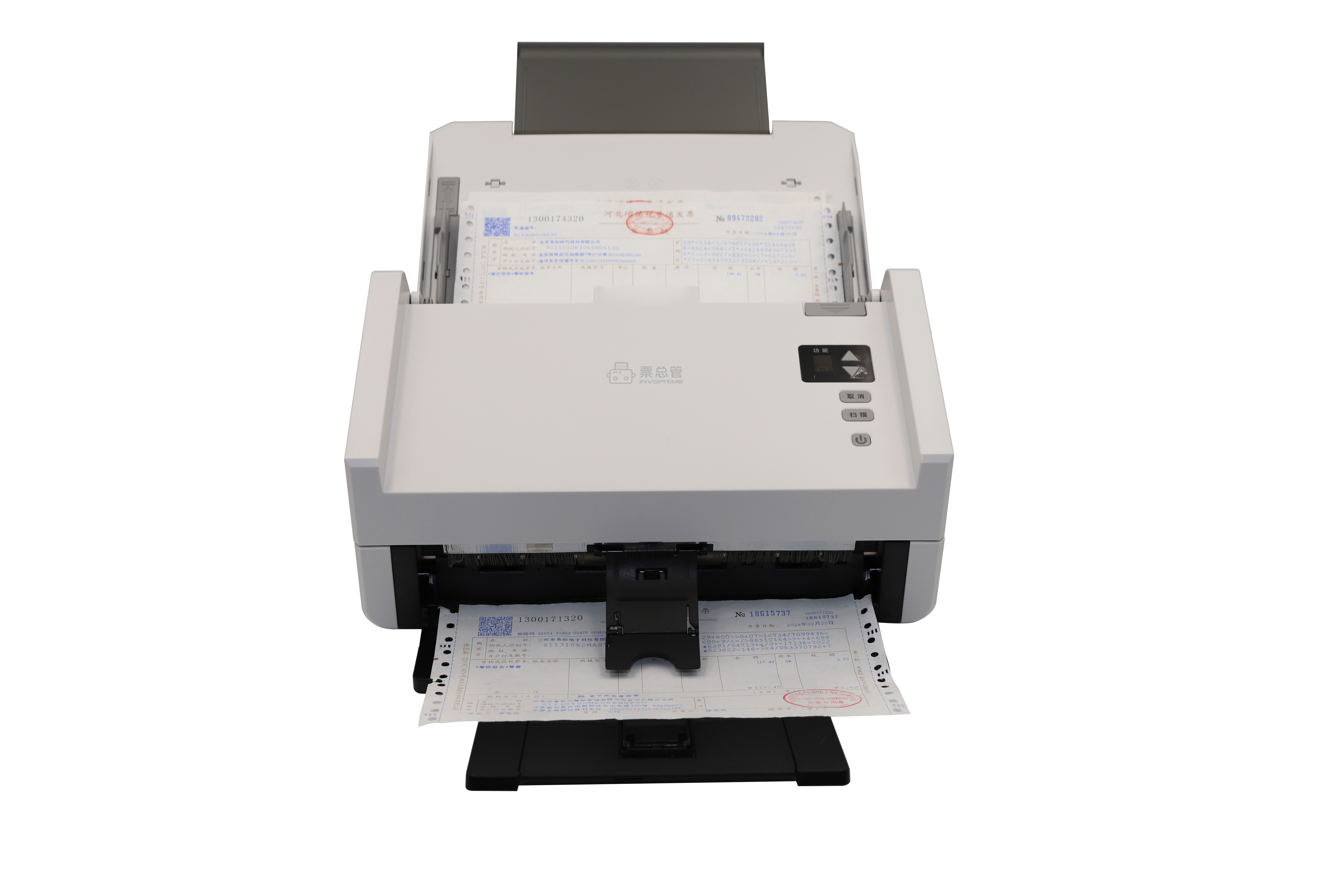 票总管发票查验让财务"身轻"气爽